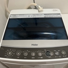 中古】菊名駅の洗濯機を格安/激安/無料であげます・譲ります｜ジモティー