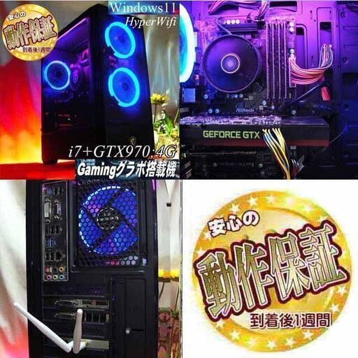 ☆蒼紫☆ハイパー無線 高FPS i7ゲーミング】フォートナイト/Apex 