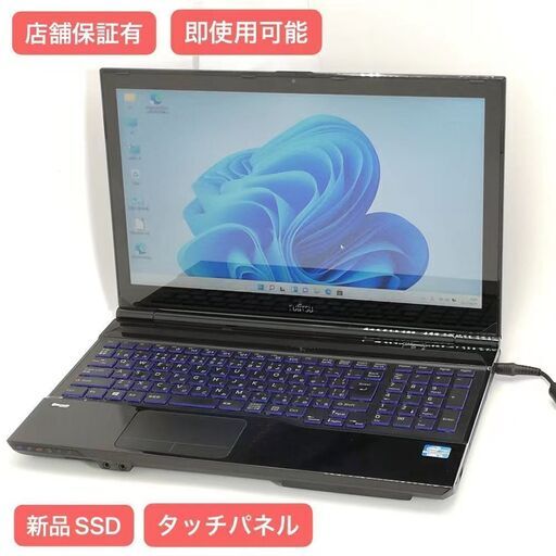 保証付 新品SSD タッチパネル Wi-Fi有 ノートパソコン 富士通 AH56/K