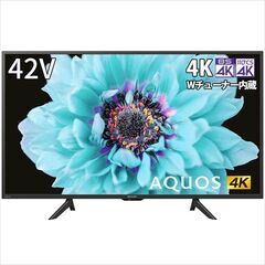新品 シャープ 42V型 4K 液晶テレビ AQUOS 4T-C...