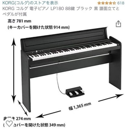 引き取り希望