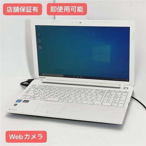TOSHIBA T453/33JWY 美品 ノートパソコン-
