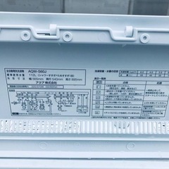 ET2503番⭐️AQUA 電気洗濯機⭐️ 2021年式