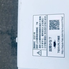 ET2503番⭐️AQUA 電気洗濯機⭐️ 2021年式