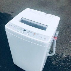 ET2503番⭐️AQUA 電気洗濯機⭐️ 2021年式