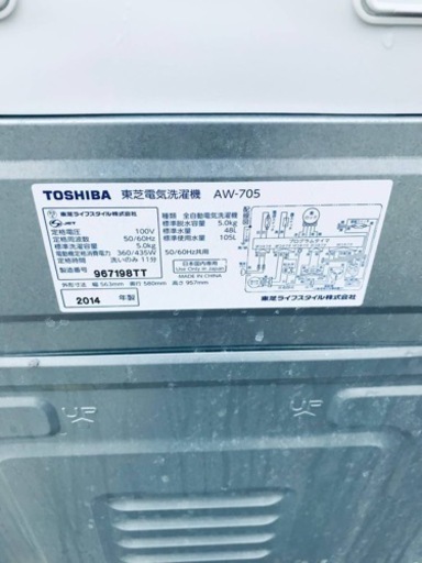 ET2505番⭐TOSHIBA電気洗濯機⭐️