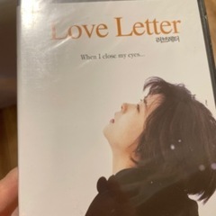 岩井俊二監Love Letter(1995）DVD【韓国版】