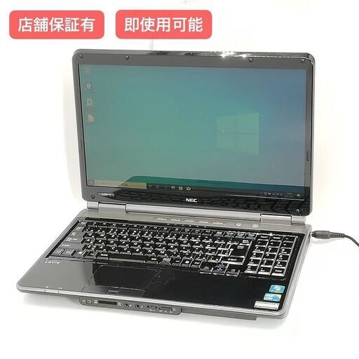 保証付 即使用可 Wi-Fi有 NEC 16インチ ノートパソコン PC-LL550WG1KB ブラック 中古良品 Core i3 4GB DVDRW 無線 Windows10 Office