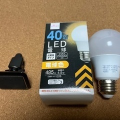 マグネット式スマホホルダー　と　LED電球セット