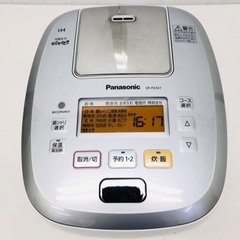 Panasonic圧力IH炊飯器SR-PA107