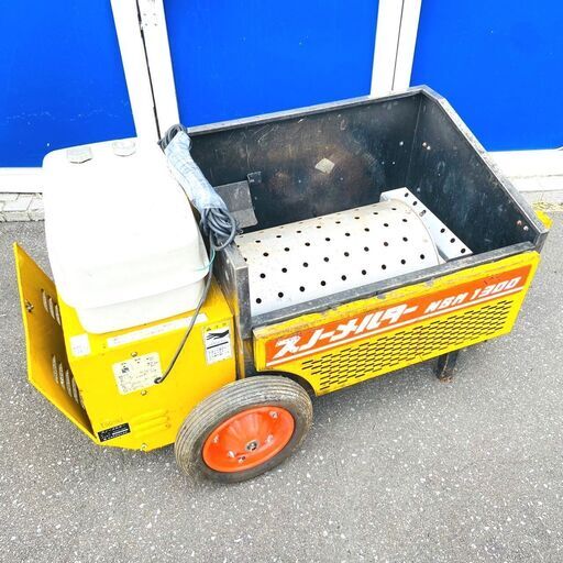 石狩造機 融雪機 NSM1300 2000年製 スノーメルター