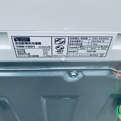 ET2512番⭐️ヤマダ電機洗濯機⭐️ 2020年式