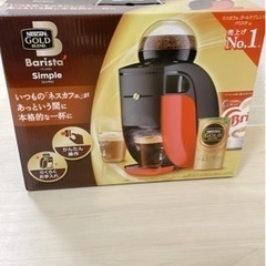 ネスカフェバリスタシンプル　新品未使用未開封