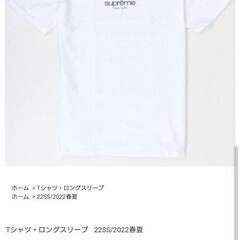 supremeTシャツ
