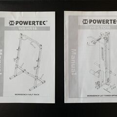 値段交渉OK】ホームジムセット（POWERTECパワーラック、FitElite 
