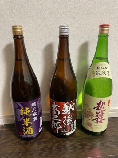 日本酒3本