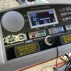 ★アルインコランニングマシン AFR1016 