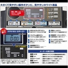 ★アルインコランニングマシン AFR1016 