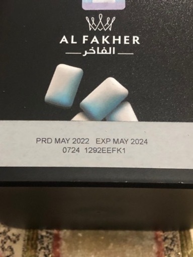 おすすめ AL FAKHER CHICHA TABACO 水タバコのフレバー