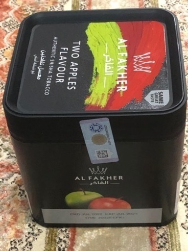 ★★おすすめ★★ AL FAKHER CHICHA TABACO 水タバコのフレバー アルファーヘルTWO APPLESフレバー ( 1個 1000グラム)
