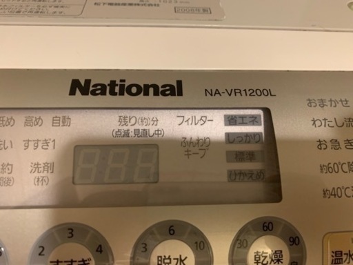 早急8/31まで】ナショナル／ドラム式洗濯機／洗濯乾燥機／NA-VR1200L