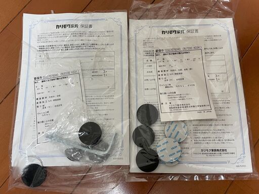 1 Karimoku カリモク THE FIRST ザ・ファースト リクライナー RU72 1P