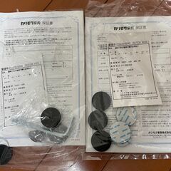 1 Karimoku カリモク THE FIRST ザ・ファースト リクライナー  RU72 1Pソファ＆オットマン Mサイズ 2022年7月製造 美品