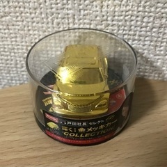 輝く！金メッキカー コレクション ①