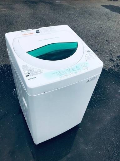 ♦️EJ2505番TOSHIBA東芝電気洗濯機 【2014年製】