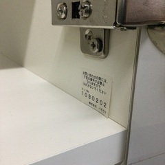 【店頭お渡しのみ】⭐︎大人気⭐︎　pamouna（パモウナ)  食器棚　レンジボード　キッチンボード　¥34,980（税込)  市内配送¥3,000〜