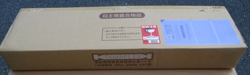 ☆タマフレックス TAMAFLEX LMA3W B600L 固定燃焼器具接続用金属フレキ◆1/2B接続用 600mm 20本詰 LPG用
