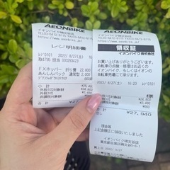 【8/27購入 使用1日のみ 保証5年】自転車　FXホッパー