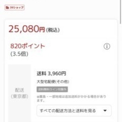 【8/27購入 使用1日のみ 保証5年】自転車　FXホッパー