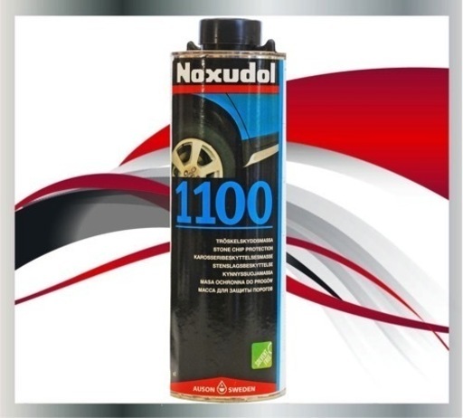 Noxudol 1100 防錆コート 20ℓ 1缶（ノックスドール製品 | 株式