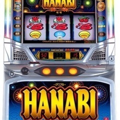 ハナビ　HANABI
