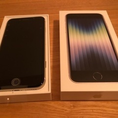 【新品未使用】iPhone SE3 値下げ最終