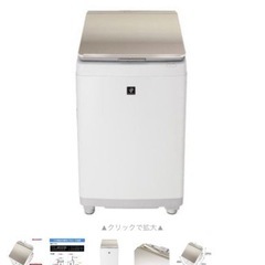 SHARP 洗濯機　タッチパネル