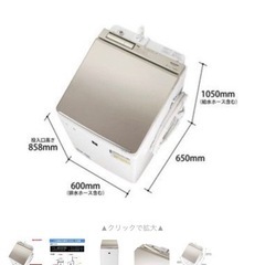 SHARP 洗濯機　タッチパネル