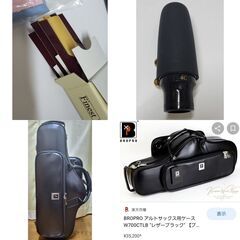 専用☆2021年購入YAMAHAyas62アルトサックス+ケース