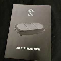 3D フィットスリマー