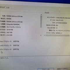 ゲーミングPC ゲーミングモニターセット　ガリレアcore i7 6700 GTX960【動画編集にもおすすめ】