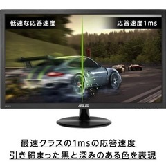 ゲーミングPC ゲーミングモニターセット　ガリレアcore i7 6700 GTX960【動画編集にもおすすめ】