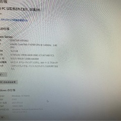 ゲーミングPC ゲーミングモニターセット　ガリレアcore i7 6700 GTX960【動画編集にもおすすめ】