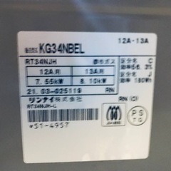✨2021年製✨2459番 リンナイ✨都市ガスコンロ✨KG34NBEL‼️
