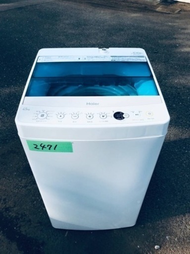 ✨2016年製✨2471番 ハイアール✨電気洗濯機✨JW-C45A‼️