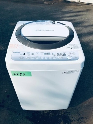 2473番 東芝✨電気洗濯機✨AW-60DM‼️