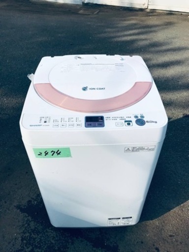 2474番 SHARP✨電気洗濯機✨ES-GE60N-P‼️