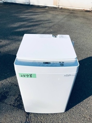 ✨2018年製✨2478番 TWINBIRD✨電気洗濯機✨KWM-EC55‼️
