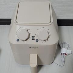 【ネット決済】ノンフライヤー　レコルト　Air Oven（エアー...
