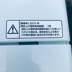 ②2241番 日立✨電気洗濯機✨BW-7TV‼️